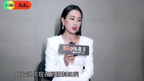 马苏爆料视频百度云,娱乐圈背后惊人内幕大曝光  第3张