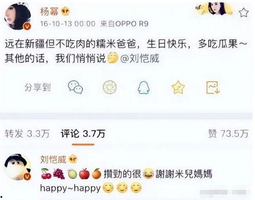 李晓峰恋爱爆料视频播放,揭秘明星背后的甜蜜故事 第2张 李晓峰恋爱爆料视频播放,揭秘明星背后的甜蜜故事 第2张