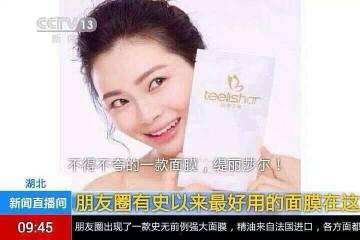 缇丽莎尔最新爆料,揭秘明星背后的真实故事  第1张