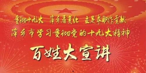 百姓爆料来袭视频大全集,视频大全集深度解析  第2张