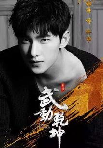 圈内人爆料杨洋被潜,圈内人揭秘娱乐圈潜规则真相  第1张