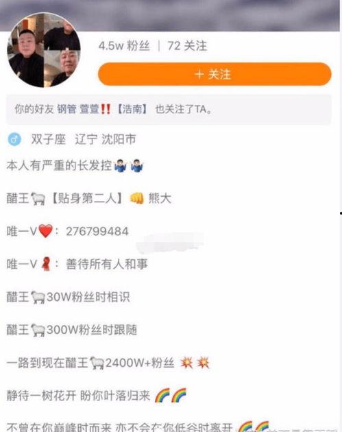 微博仙洋爆料最新消息新闻,最新热点新闻速览  第1张