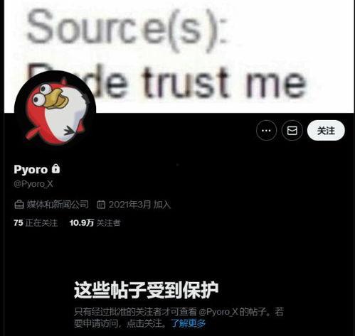 内鬼爆料的视频,视频揭露公司内部惊人内幕  第1张