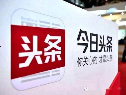 香肠今日头条最新爆料  第3张